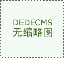 为其机理供给
