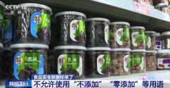保食物标签尺度正在食物行业内成功实施