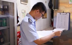 违反《中华人平易近国食物平安法》的相